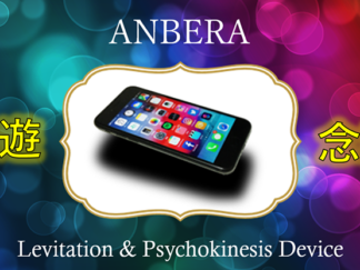 ANBERA