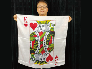 King Card Silk 36" by JL Magic